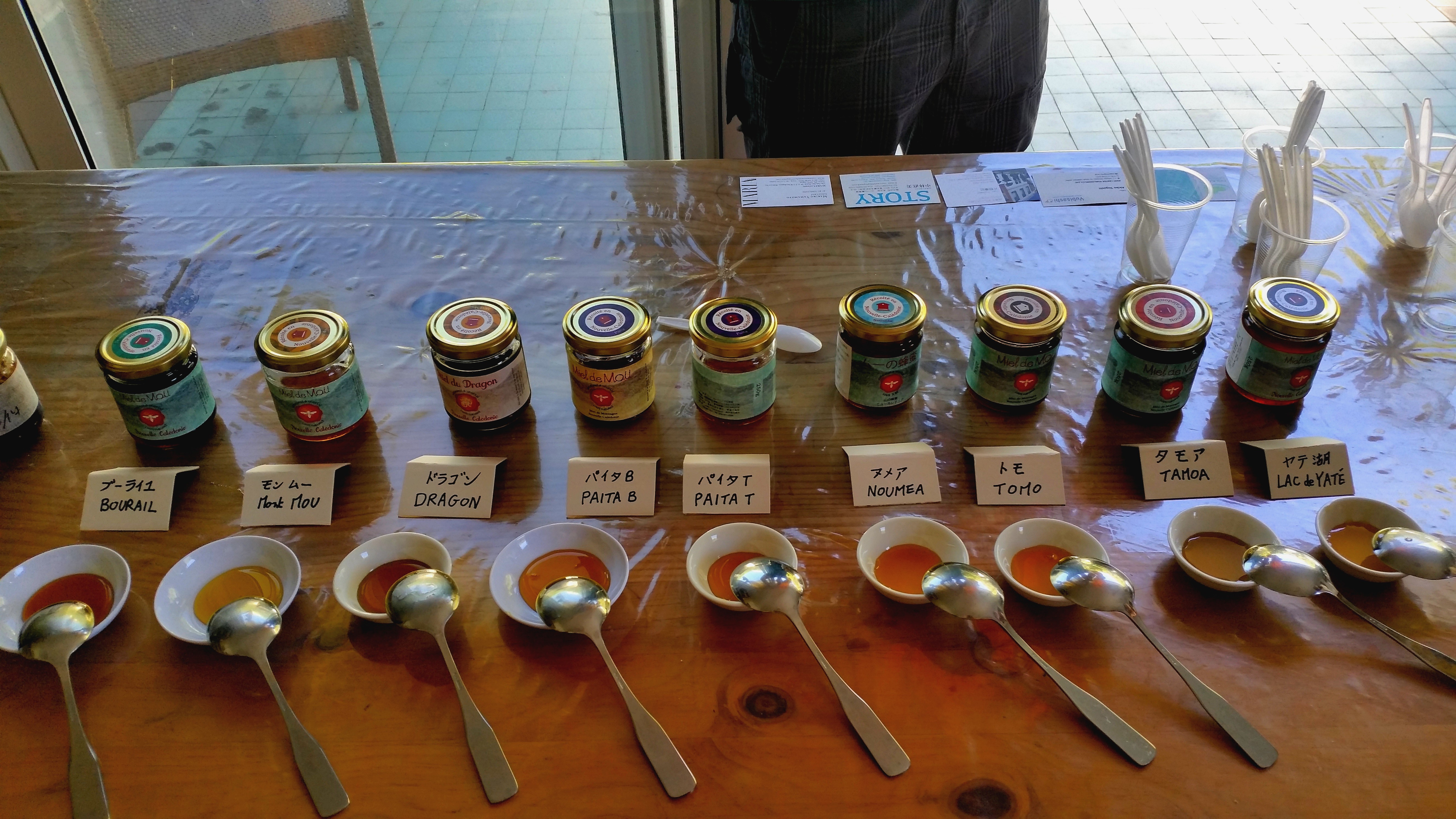 20170515 081437 foret de mou miels